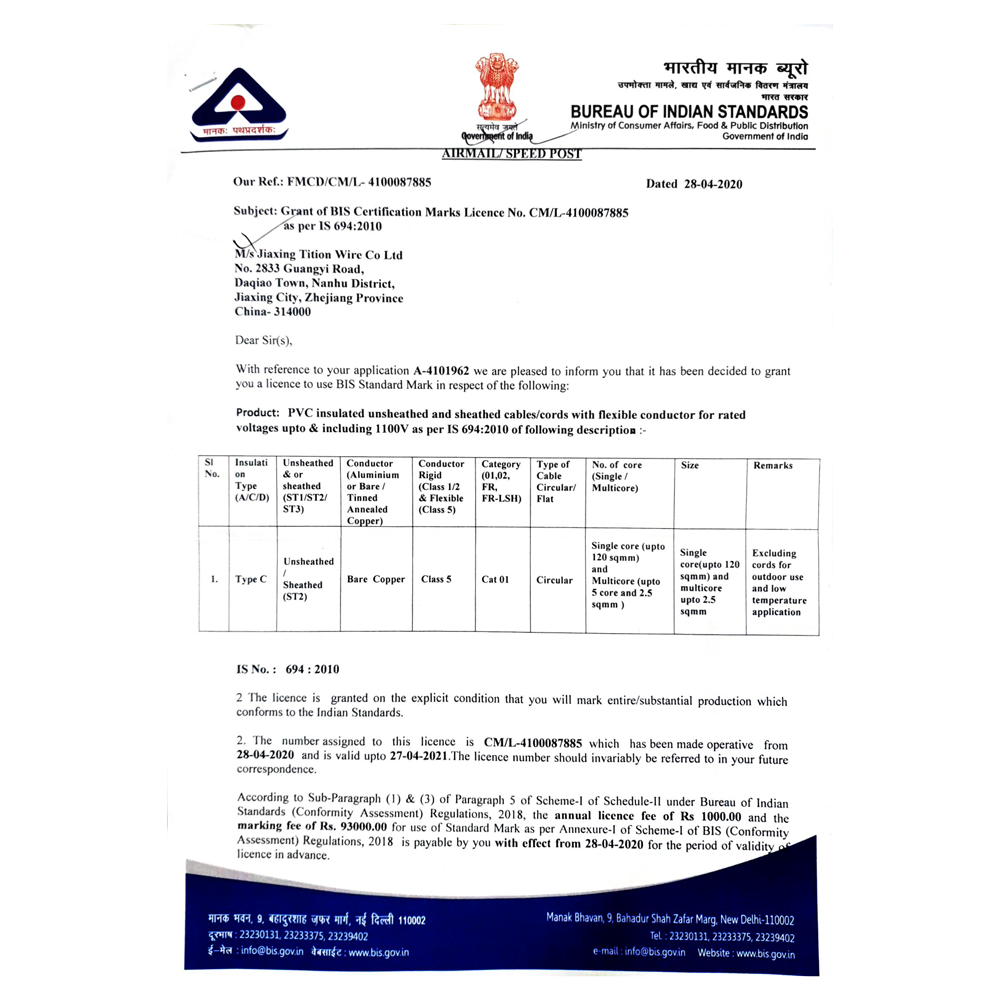 India BIS certification